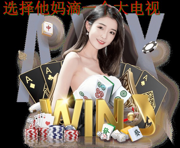 IM电竞网页版登录入口页 IM电竞网页版登录入口页