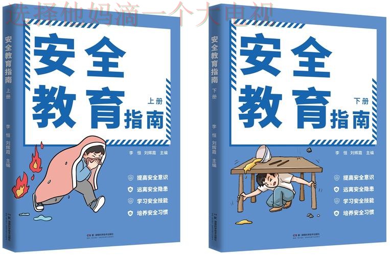 安博正规版本下载指南 安博正规版本下载指南