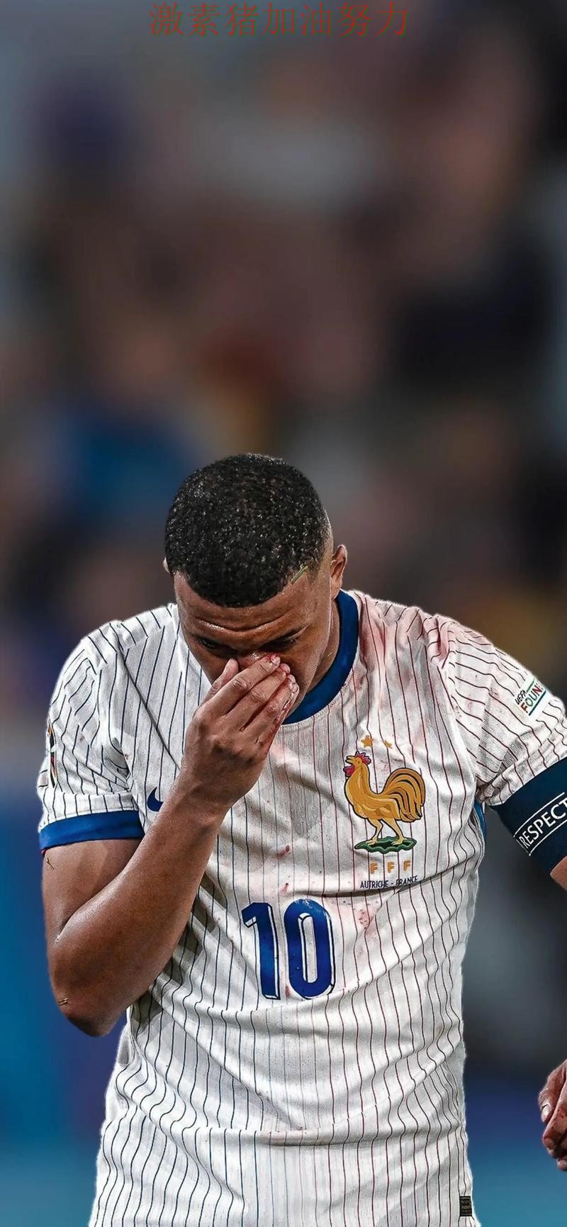 姆巴佩连续破门真正的考验还在后面