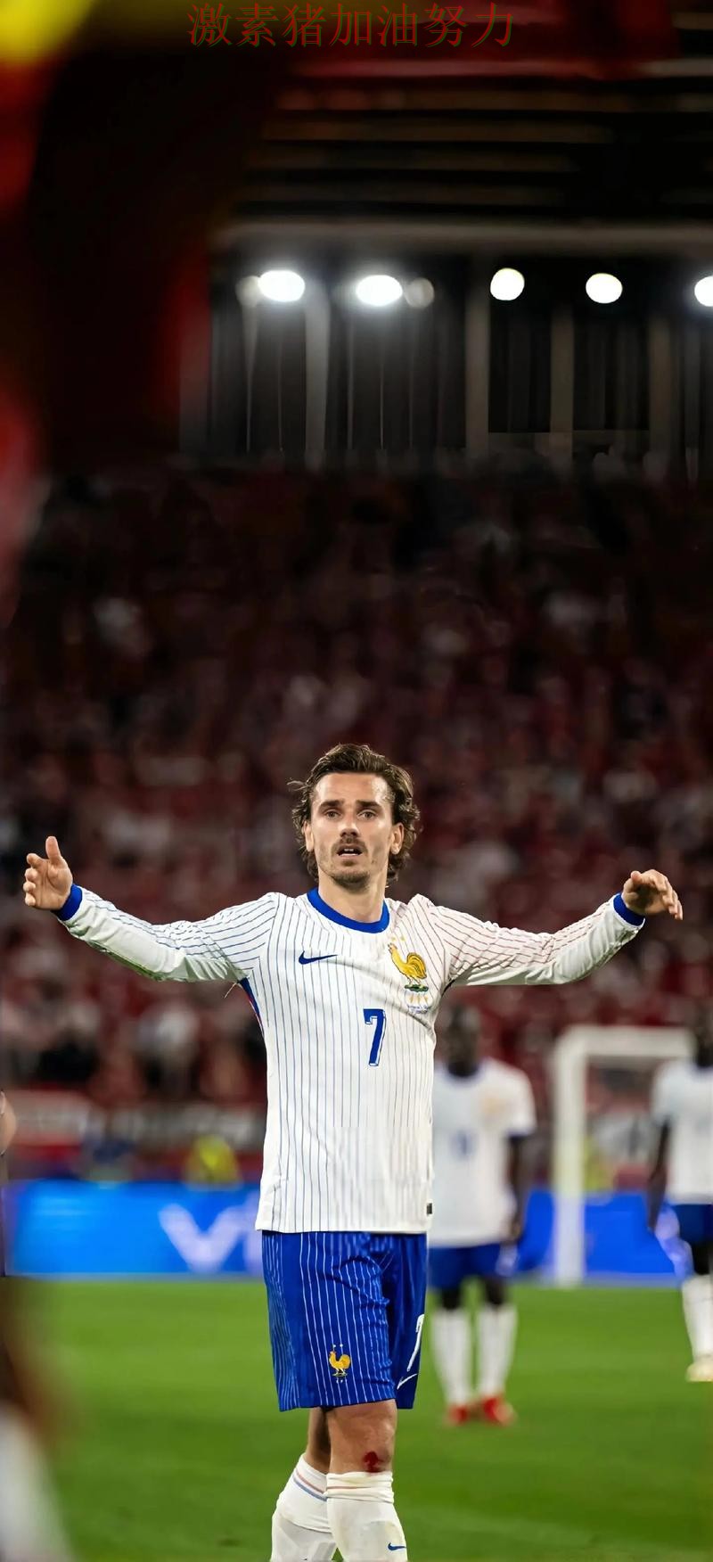 姆巴佩连续破门真正的考验还在后面