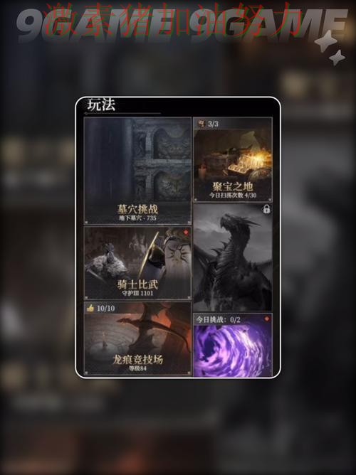 骑士进攻升级引爆话题