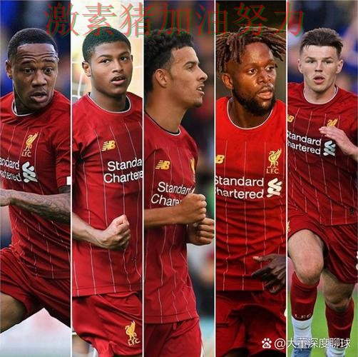 英格兰核心爆发数据表现耐人寻味