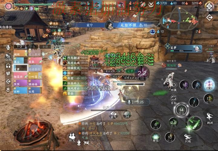 雄鹿防守崩盘让排名形势更加微妙