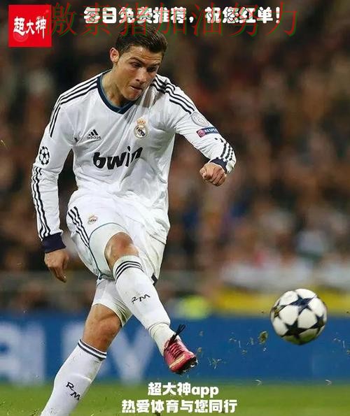 哈兰德突然低迷引发热议