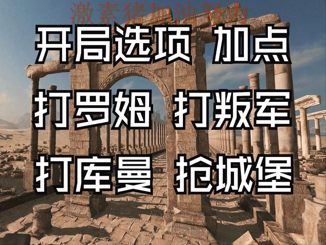 罗马防线告急对手防线彻底崩盘